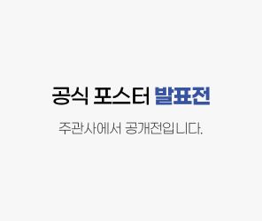 최콰이어 합창프로젝트 Ⅱ ‘우리 지역 예술인과 함께’ 청주시 공연